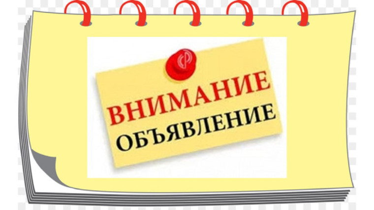 УВАЖАЕМЫЕ РОДИТЕЛИ!.