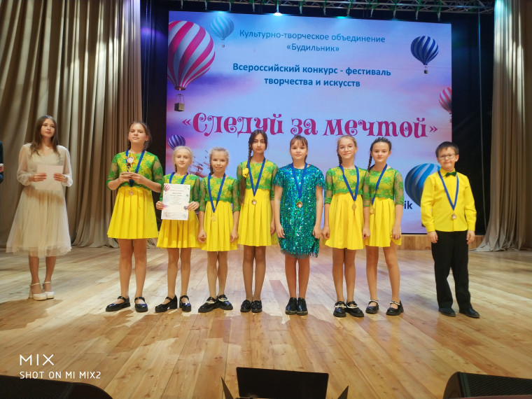 Всероссийский конкурс – фестиваль творчества и искусств «Следуй за мечтой»!!!.