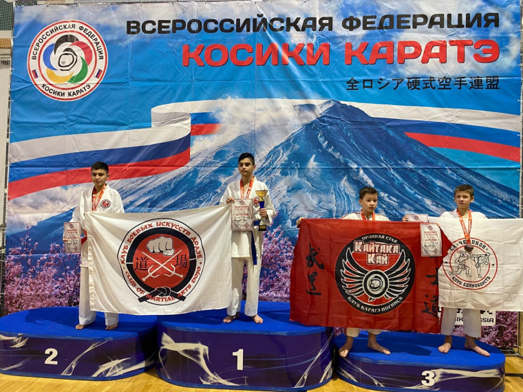 Первенство России по полноконтактному косики каратэ.
