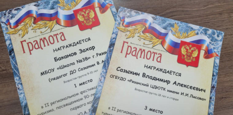 Поздравляем!!!.